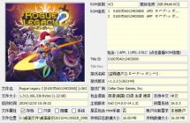 《盗贼遗产2》美中+1.22补丁+1代整合版