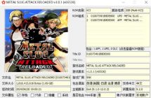合金弹头 进攻 官方中文本体+1.0.1升补 魔改整合XCI