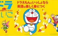 switch《哆啦A梦：乐学游戏合集》5文件 mig资源 中文 含bin文件