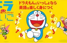 switch《哆啦A梦：乐学游戏合集》5文件 mig资源 中文 含bin文件