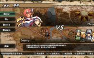 《梦幻模拟战1+2》 中文 mig含bin文件