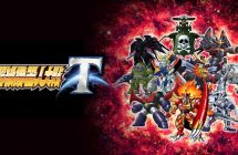 《超级机器人大战T》mig资源 中文 含bin文件