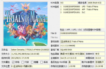 【XCI整合】圣剑传说全系列大合集整合版