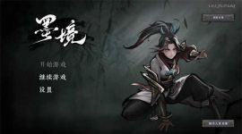 Realm of Ink [ 墨境 ] [v1.0.5] 金手指