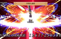 《魔界战记4回归》 中文 mig含bin文件