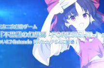 《不可思议的幻想乡 -FORESIGHT-》Touhou 美版中文+1.0.3补丁+2DLC