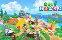 集合啦！动物森友会 v2.0.8 金手指