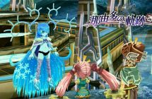 《那由多之轨迹：星之彼方》mig资源 中文 含bin文件
