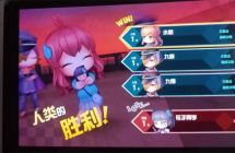 妖怪捉迷藏2 OBAKEIDORO 2: v2.0.20金手指