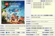 【XCI整合】乐高地平线大冒险 美中+1.10补丁+2DLC整合版