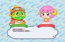 switch《泡泡龙：砂糖地下迷宫》mig资源 中文 含bin文件下载