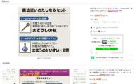 《勇者斗恶龙3 HD-2D重制版》DRAGON QUEST III美版中文