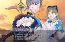 switch《黑桃国的爱丽丝》mig资源 中文 含bin文件下载