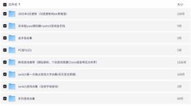 【夸克网盘】switch 2000多个游戏下载 2026新游戏