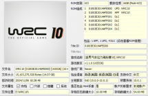 【XCI整合】世界拉力锦标赛WRC全系列大合集整合版