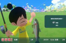 SWITCH《深夏时光！二十世纪的暑假》+升级补丁 中文版整合XCI下载