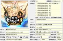 无双大蛇3 v1.0.13 151DLC整合版