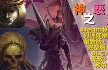 《神之亵渎》mig资源 中文 含bin文件