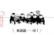 switch《大家一起察言观色123合集》5文件 mig资源 中文 含bin文件