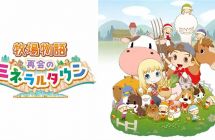 《牧场物语 重聚矿石镇》mig资源 中文 含bin文件