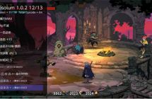 【转载】《绝对魔权》Absolum 1.0.2金手指