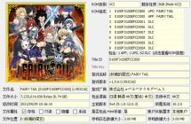 【XCI整合】妖精的尾巴2 港中+1.01补丁+5DLC+1代整合版