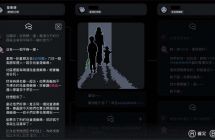 韩国独立悬疑推理冒险游戏《尘埃终须落定》PS5 版确定2026 年夏季推出 ...