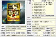 【XCI整合】光荣本家无双全系列大合集整合版