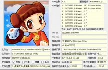 【XCI整合】大富翁全系列大合集整合版