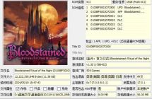 【XCI整合】血污夜之仪式 美中+1.50+4DLC+离线整合版