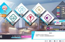 《JACKJEANNE 杰克珍妮》mig资源 英文 繁体中文 含bin文件