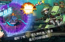 switch《苍穹雷霆》 中文 mig含bin文件下载