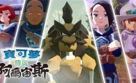 switch《宝可梦传说阿尔宙斯》mig资源 中文 含bin文件下载