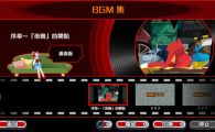 switch《幽灵诡计》3文件mig资源 中文 含bin文件下载