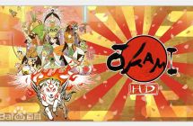 《大神：绝景版》mig资源 中文 含bin文件