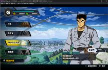 [超级机器人大战Y ] SUPER ROBOT WARS Y v1.3.0 金手指更新