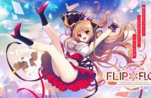 《FLIP*FLOP系列 1+2》