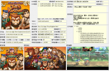 《热血三国志 乱世风云》整合XCI港版中文+1.0.1