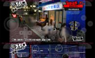 女神异闻录5皇家版全女果体半成品mod