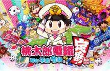 switch《桃太郎电铁～昭和平成令和也是定番！》mig资源 中文 含bin文件