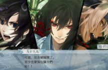 《剑为君舞 for s》mig资源 中文 含bin文件