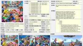 【XCI原版整合】任天堂明星大乱斗 美版中文+13.0.3+99DLC