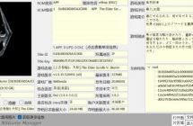 上古卷轴5 天际 日版中文+1.1.392.3925134补丁+周年纪念版DLC