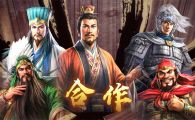 switch《三国志8 重制版》mig资源 中文 含bin文件下载