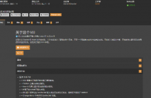 《宝可梦朱紫》MOD-Pokemon Compass更新2.0.7.1版