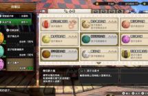 G位再临 《怪物猎人 崛起：曙光》金手指（v16.0.0）