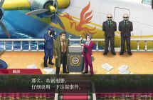 SWITCH《逆转检事1&2 御剑精选集》中文版整合XCI下载