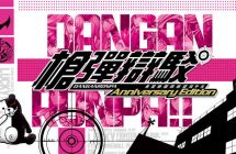 switch《超级弹丸论破2 再见绝望学园》mig资源 中文 含bin（5文件）