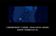 switch《埃尔德兰德》mig资源 中文 含bin文件下载