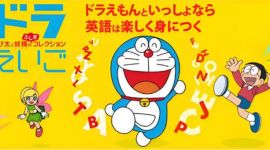 switch《哆啦A梦：乐学游戏合集》5文件 mig资源 中文 含bin文件